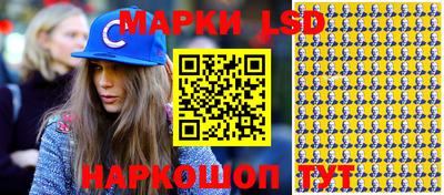 метамфетамин Будённовск