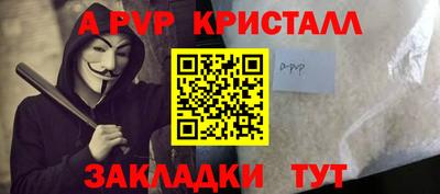 мяу мяу мука Краснокаменск