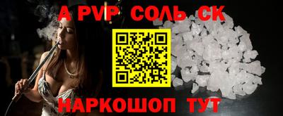 стафф Бугуруслан