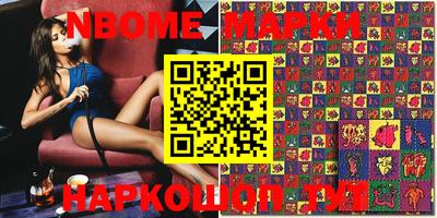 метамфетамин Будённовск