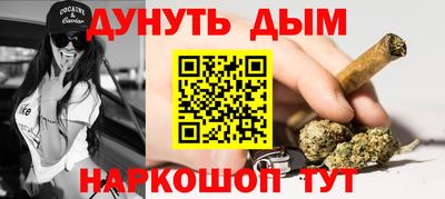 прущая мука Краснодар