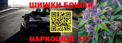 дистиллят марихуана Краснознаменск
