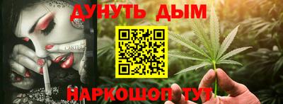 мяу мяу мука Краснокаменск