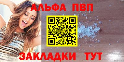 дистиллят марихуана Краснознаменск