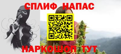 метамфетамин Будённовск