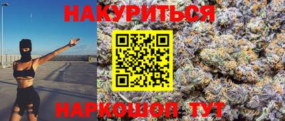 стафф Бугуруслан