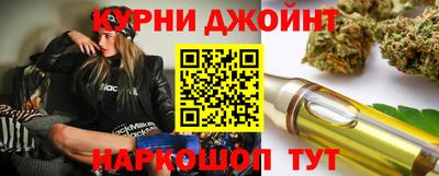 мяу мяу мука Краснокаменск