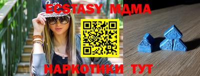 мяу мяу мука Краснокаменск