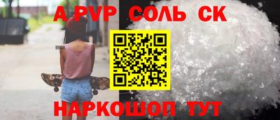 мяу мяу мука Краснокаменск