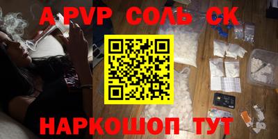 мяу мяу мука Краснокаменск