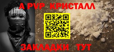 дистиллят марихуана Краснознаменск