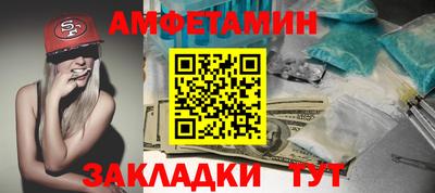 мяу мяу мука Краснокаменск