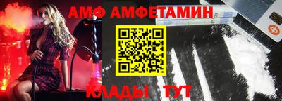 прущая мука Краснодар