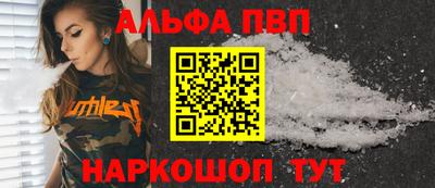 мяу мяу мука Краснокаменск