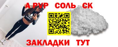 прущая мука Краснодар