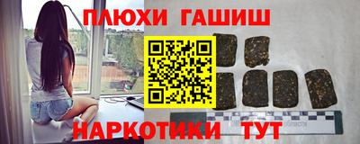 стафф Бугуруслан