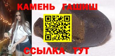 дистиллят марихуана Краснознаменск