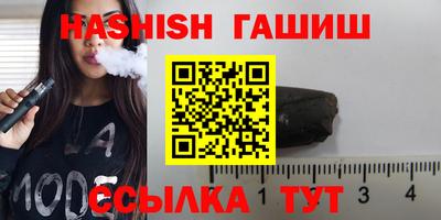 стафф Бугуруслан