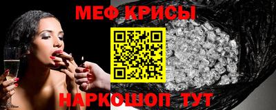 прущая мука Краснодар