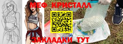 МДМА Бузулук