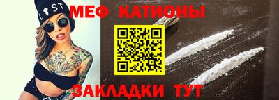 стафф Бугуруслан