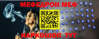 прущая мука Краснодар