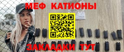 метамфетамин Будённовск