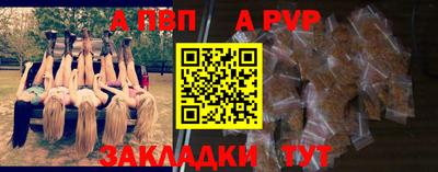 мяу мяу мука Краснокаменск