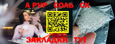 бутират Азнакаево