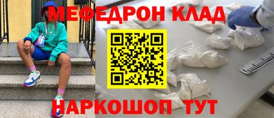 метамфетамин Будённовск