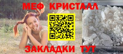 МДМА Бузулук