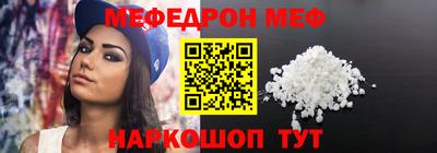 стафф Бугуруслан