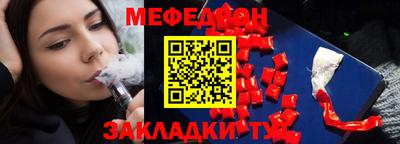 стафф Бугуруслан