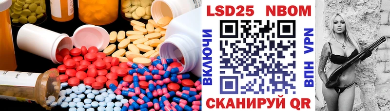 площадка состав  Барабинск  ЛСД экстази ecstasy 