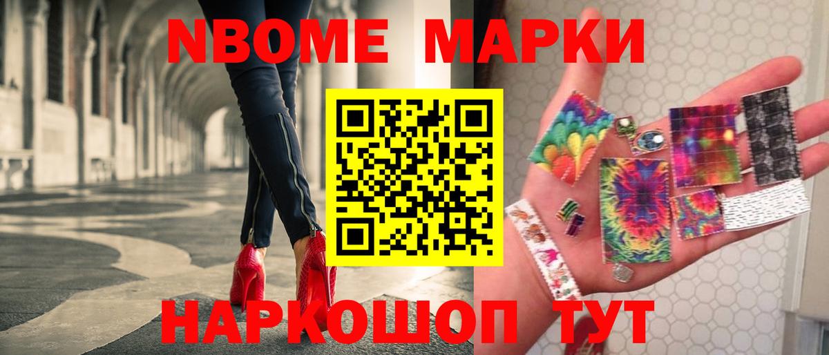Барабинск  ЛСД экстази кислота  Вход с VPN  ЛСД экстази ecstasy 