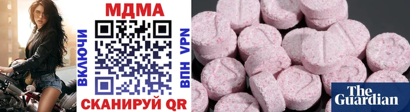 MDMA crystal  Барабинск 
