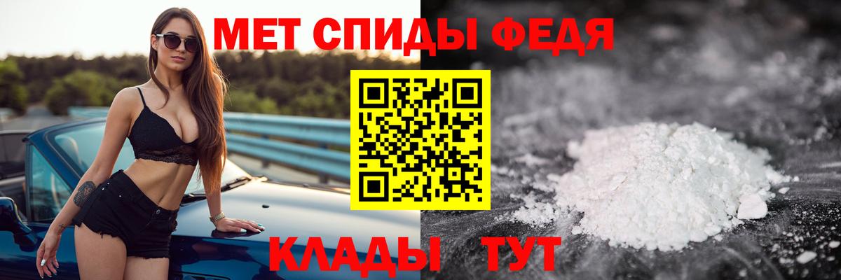 МЕТАМФЕТАМИН витя Барабинск