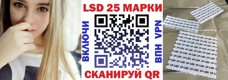 закладки  Барабинск  Марки NBOMe 1,8мг 