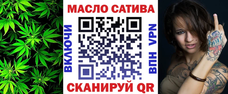 ТГК THC oil  дарнет шоп  Барабинск 