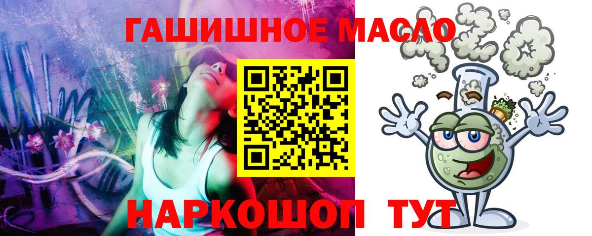 Дистиллят ТГК Wax  OMG ссылки  Дистиллят ТГК концентрат  Барабинск 