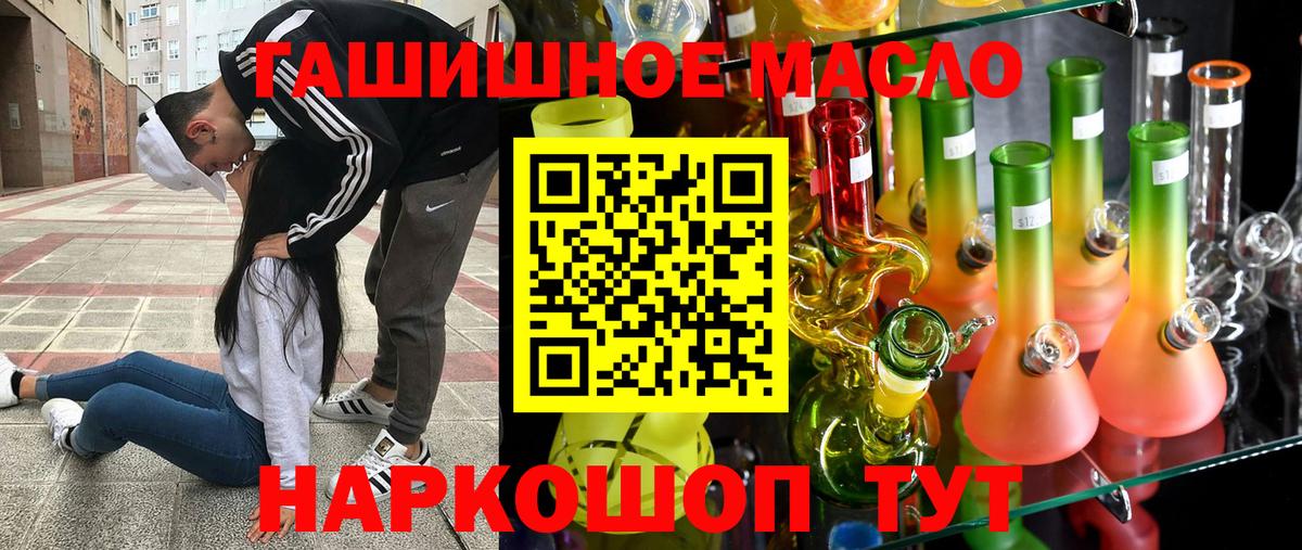 Каннабис Барабинск