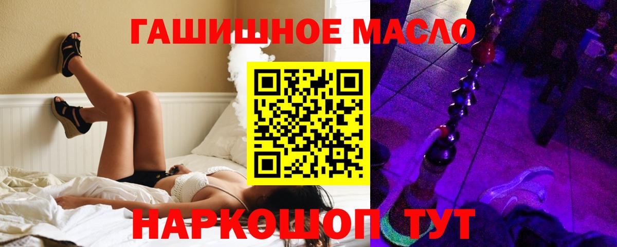 Меф мяу мяу Барабинск