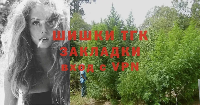 Шишки марихуана Ganja  Барабинск 