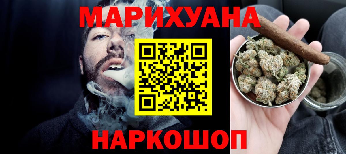 Бошки марихуана ГИДРОПОН Барабинск