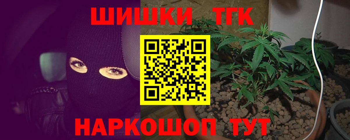 Бошки марихуана конопля Барабинск